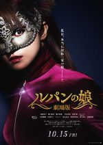 Watch Lupin\'s Daughter M4ufreemovies