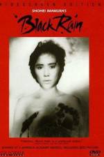 Watch Kuroi ame M4ufreemovies