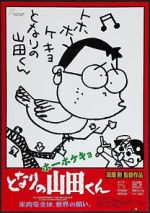Watch My Neighbors the Yamadas M4ufreemovies