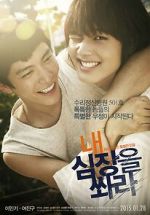 Watch Shoot Me in the Heart M4ufreemovies