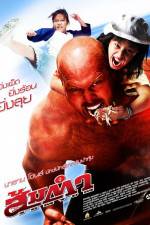 Watch Somtum M4ufreemovies