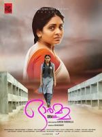 Watch Ormma M4ufreemovies