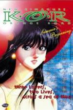 Watch Shin Kimagure orenji rôdo Soshite ano natsu no hajimari M4ufreemovies
