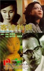 Watch Song of the Exile M4ufreemovies