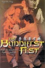 Watch Fo zhang luo han quan M4ufreemovies