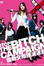 Watch Stop The Bitch Campaign M4ufreemovies