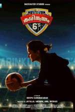 Watch Karingunnam 6's M4ufreemovies
