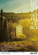 Watch Voices in the Wind M4ufreemovies