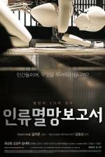Watch Doomsday Book M4ufreemovies