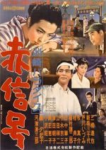 Watch Suzaki Paradise: Red Light District M4ufreemovies