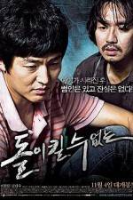 Watch No Doubt M4ufreemovies