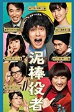 Watch The Stand-In Thief M4ufreemovies