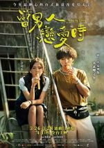 Watch Man in Love M4ufreemovies