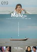 Watch Malu M4ufreemovies
