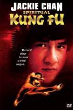 Watch Quan jing M4ufreemovies