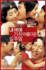 Watch All for Love M4ufreemovies