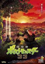 Watch Pokémon the Movie: Secrets of the Jungle M4ufreemovies