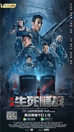Watch The Underground War M4ufreemovies
