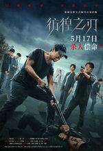 Watch Hovering Blade M4ufreemovies