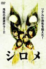Watch Shirome M4ufreemovies