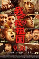 Watch My People, My Country M4ufreemovies