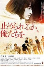 Watch Dare to Stop Us M4ufreemovies