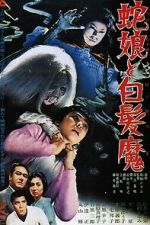 Watch The Snake Girl and the Silver-Haired Witch M4ufreemovies