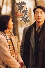 Watch Eighteen Springs M4ufreemovies