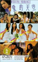 Watch Lian ai de tian kong M4ufreemovies