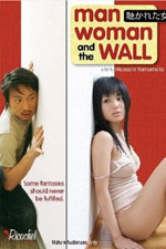 Watch Kikareta onna no mirareta yoru M4ufreemovies