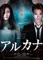 Watch Arcana M4ufreemovies