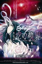 Watch Garden of Sinners 4 M4ufreemovies