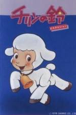 Watch Chirin no suzu M4ufreemovies