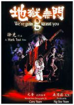 Watch We\'re Going to Eat You M4ufreemovies