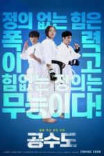 Watch Justice High M4ufreemovies