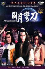Watch Full Moon Scimitar M4ufreemovies
