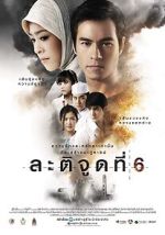 Watch Latitude 6 M4ufreemovies