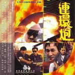 Watch Magnum Thunderbolt M4ufreemovies