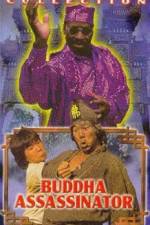 Watch Fo Zhang huang di M4ufreemovies