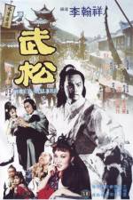 Watch Wu Song M4ufreemovies