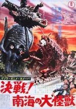 Watch Space Amoeba M4ufreemovies