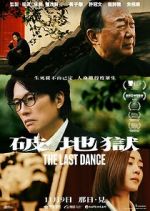 Watch The Last Dance M4ufreemovies