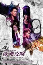 Watch Europe Raiders M4ufreemovies