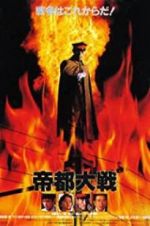 Watch Tokyo: The Last War M4ufreemovies