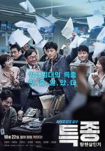 Watch Journalist M4ufreemovies