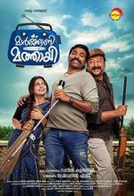 Watch Marconi Mathai M4ufreemovies