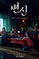 Watch Byeonshin M4ufreemovies