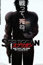 Watch Spriggan M4ufreemovies
