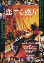Watch Chungking Express M4ufreemovies