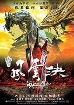 Watch Storm Rider Clash of the Evils M4ufreemovies
